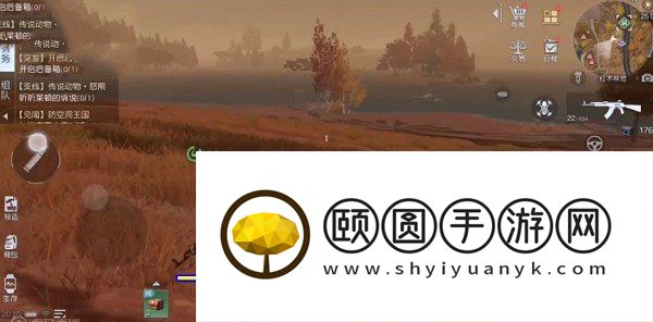 《黎明觉醒生机》草地宝箱位置一览