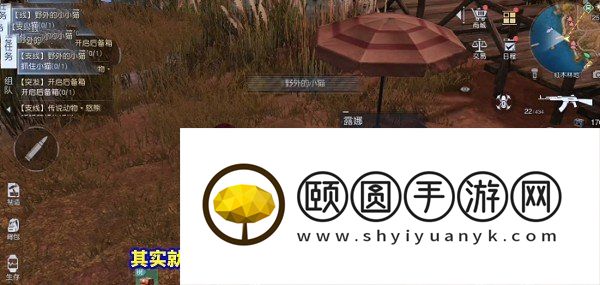《黎明觉醒生机》草地宝箱位置一览