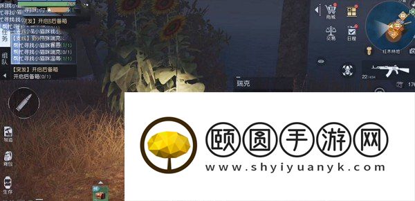 《黎明觉醒生机》草地宝箱位置一览
