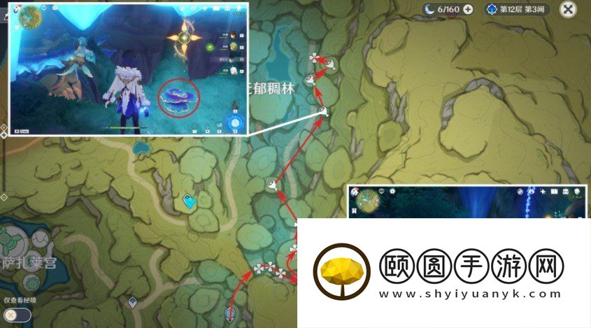 《原神》3.5树王圣体菇全采集路线一览