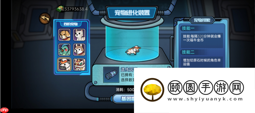 打工生活模拟器百万富翁攻略