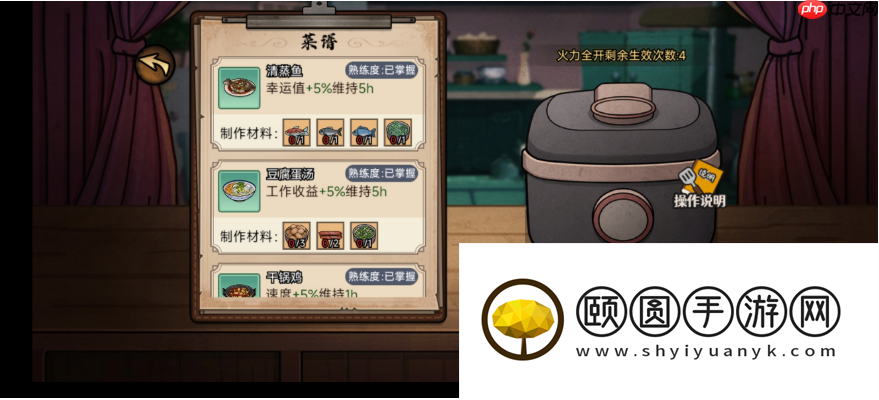打工生活模拟器百万富翁攻略