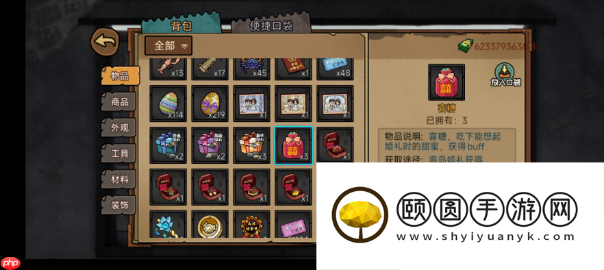 打工生活模拟器百万富翁攻略