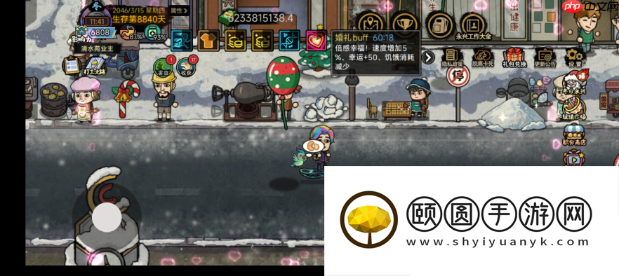 打工生活模拟器百万富翁攻略