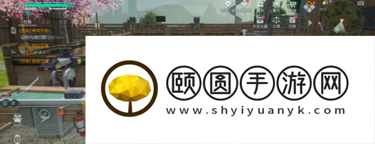 《黎明觉醒生机》燃气瓶位置介绍