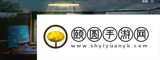 《黎明觉醒生机》燃气瓶位置介绍