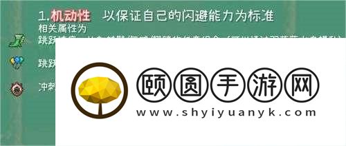 泰拉瑞亚法师毕业饰品搭配推荐