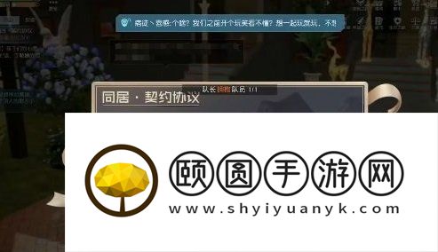 《黎明觉醒生机》解除同居方法介绍