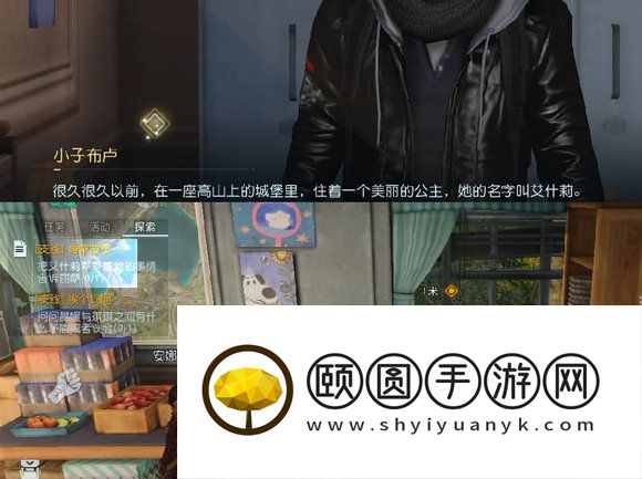 《黎明觉醒生机》聚落任务安吉尔孤儿院任务攻略