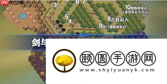 剑与远征奇境探险伊索米亚饭怎么过