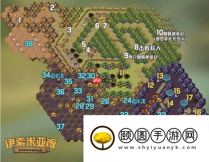 剑与远征奇境探险伊索米亚饭怎么过