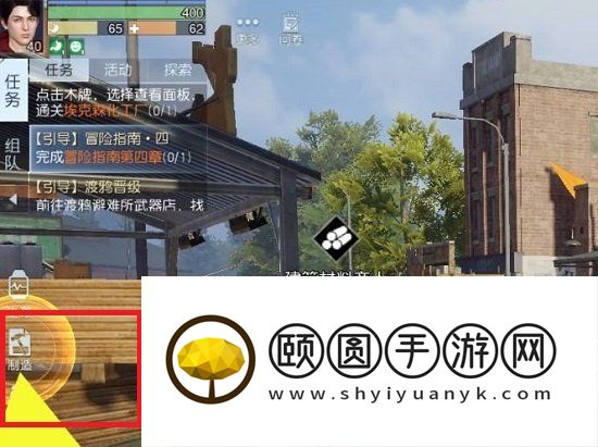 《黎明觉醒生机》搭建安全绳方法介绍