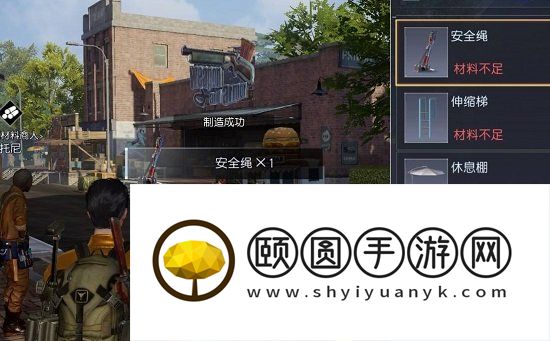 《黎明觉醒生机》搭建安全绳方法介绍