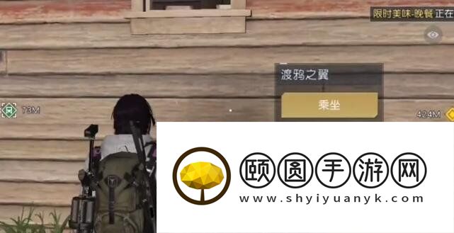 《黎明觉醒生机》兔耳朵获取方法介绍