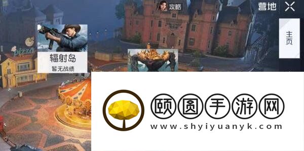 《黎明觉醒生机》营地勋章获取方法介绍