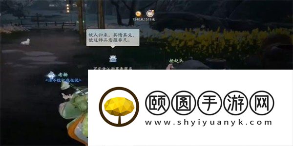 《射雕手游》三国志评话获取方法