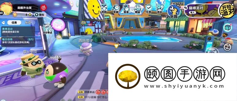 《蛋仔派对》房间卡获取方法介绍