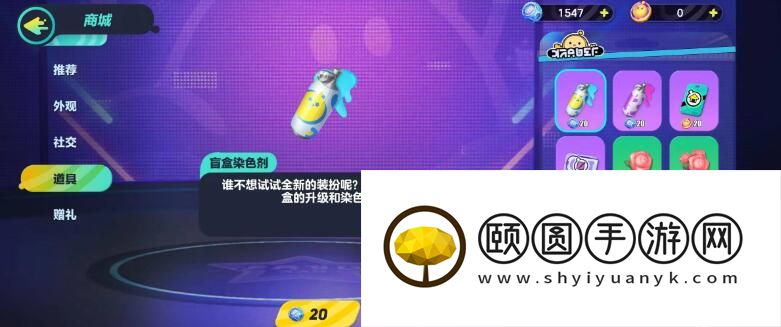 《蛋仔派对》房间卡获取方法介绍