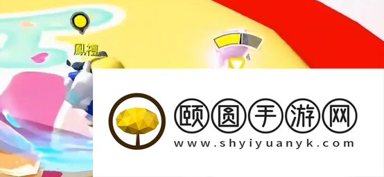 《蛋仔派对》甜蜜时钟通关攻略