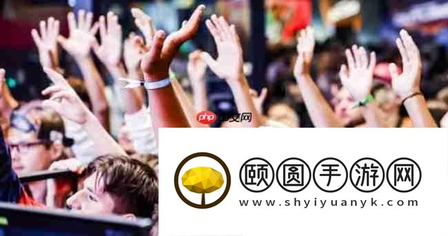 共襄盛举