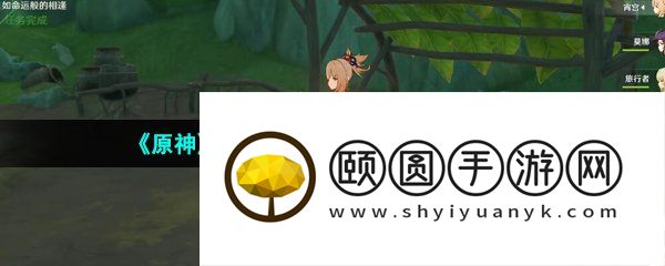 《原神》3.5漫游星河之夜成就解锁方法