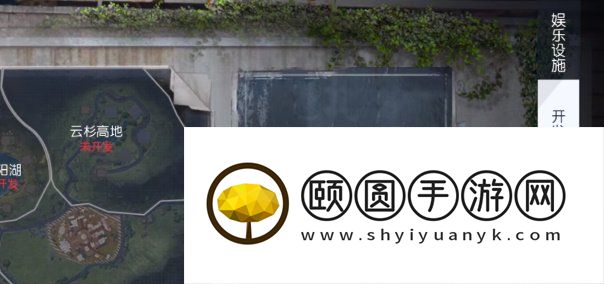 《黎明觉醒生机》营地搬家方法介绍