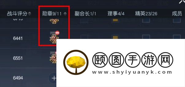 《黎明觉醒生机》营地搬家方法介绍