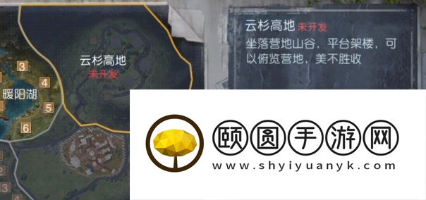 《黎明觉醒生机》营地搬家方法介绍