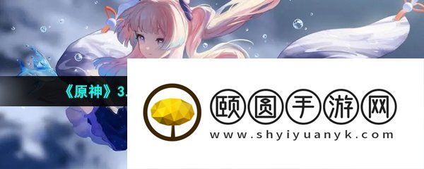 《原神》3.5卡利贝尔既已写下的命运任务攻略