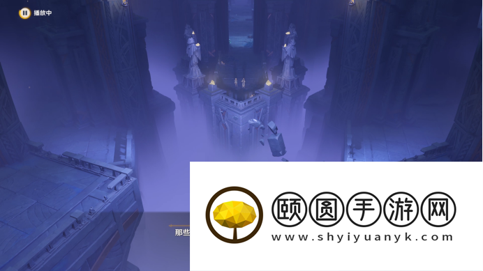 《原神》3.5卡利贝尔既已写下的命运任务攻略