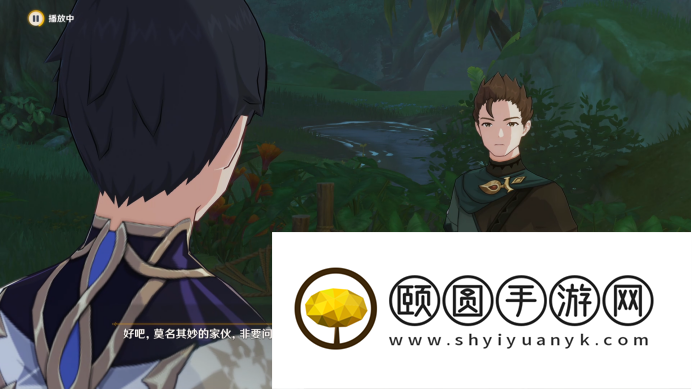 《原神》3.5卡利贝尔既已写下的命运任务攻略