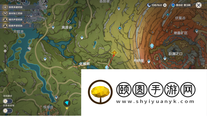 《原神》3.5卡利贝尔如命运般的相遇任务攻略