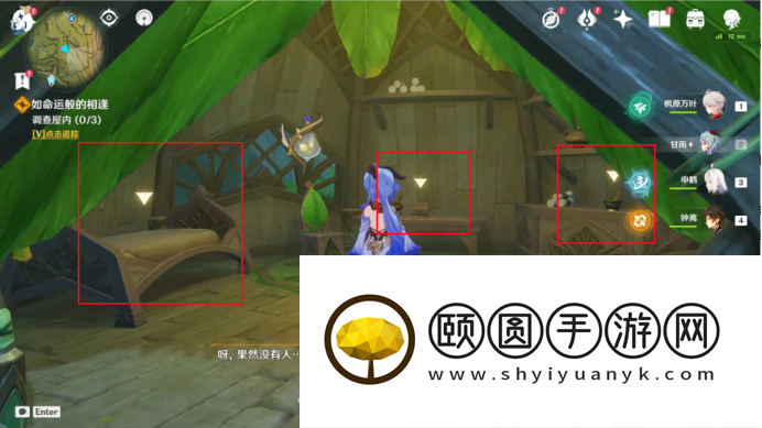 《原神》3.5卡利贝尔如命运般的相遇任务攻略