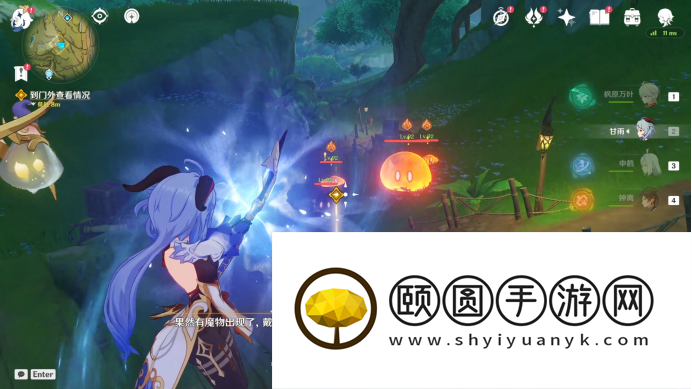《原神》3.5卡利贝尔如命运般的相遇任务攻略