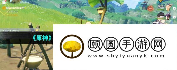 《原神》3.5尚未致死的疾病成就解锁方法