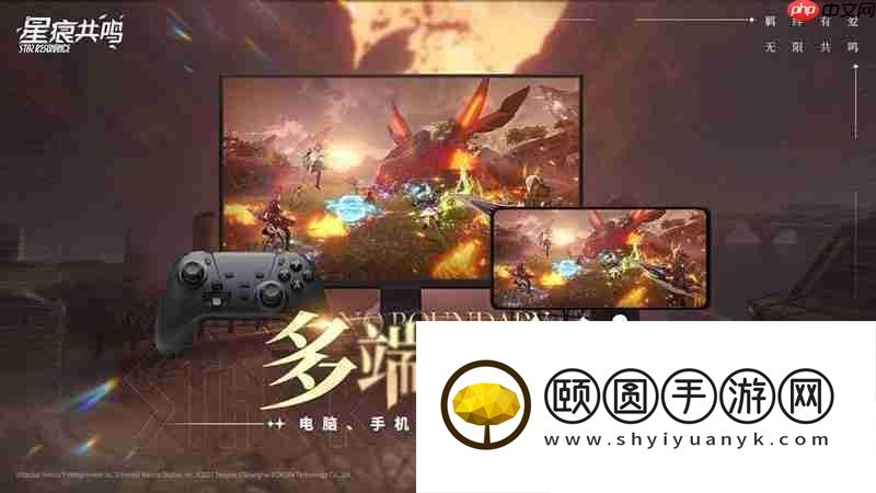 星痕共鸣ID取名规则