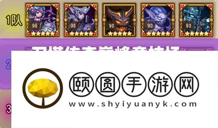 刀塔传奇巅峰竞技场