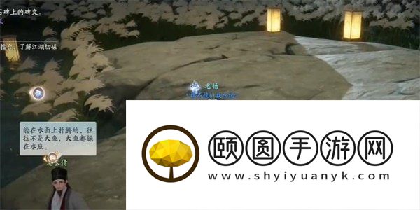 《射雕手游》游河北序获取方法