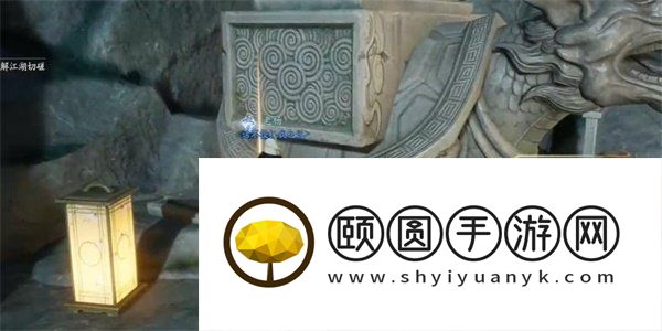 《射雕手游》游河北序获取方法