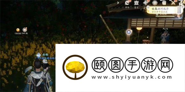 《射雕手游》游河北序获取方法