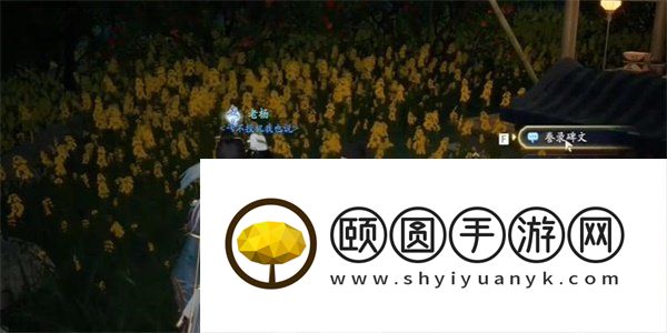 《射雕手游》游河北序获取方法