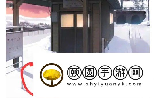 《失物终点站2》第五章通关攻略