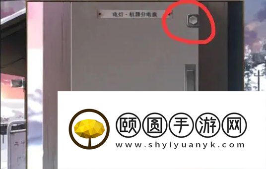 《失物终点站2》第五章通关攻略