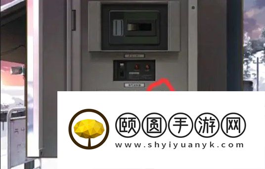 《失物终点站2》第五章通关攻略