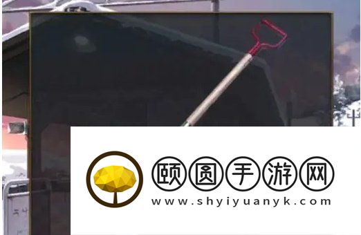 《失物终点站2》第五章通关攻略