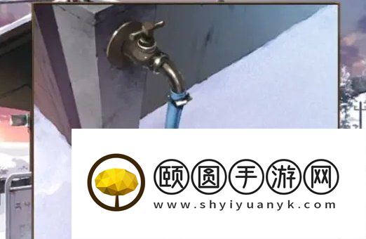 《失物终点站2》第五章通关攻略