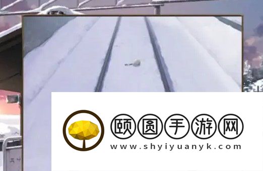 《失物终点站2》第五章通关攻略