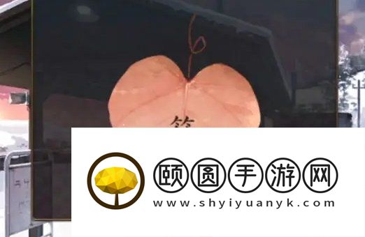 《失物终点站2》第五章通关攻略