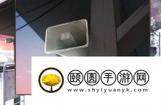 《失物终点站2》第五章通关攻略