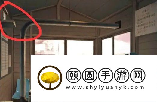 《失物终点站2》第五章通关攻略